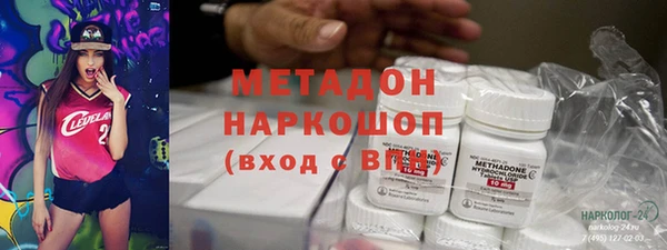 мефедрон мука Богданович