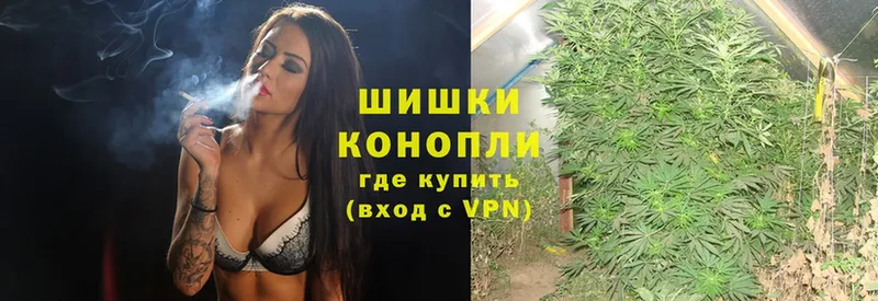 Конопля THC 21%  hydra зеркало  Миньяр 